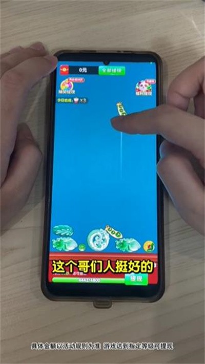 合成聚宝盆游戏图1