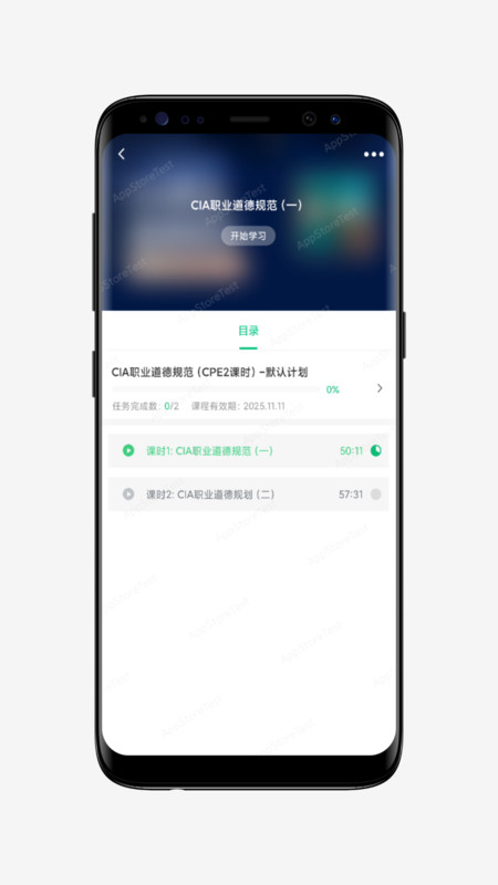 呗呵在线app图1