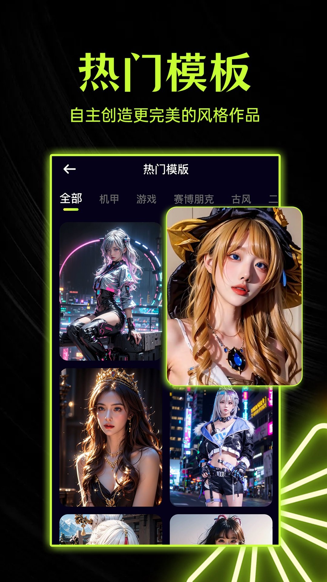 柚闪相机APP图4