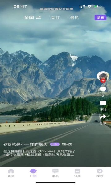 厘米有遇图1
