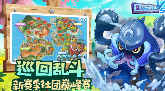 口袋进化游戏图2