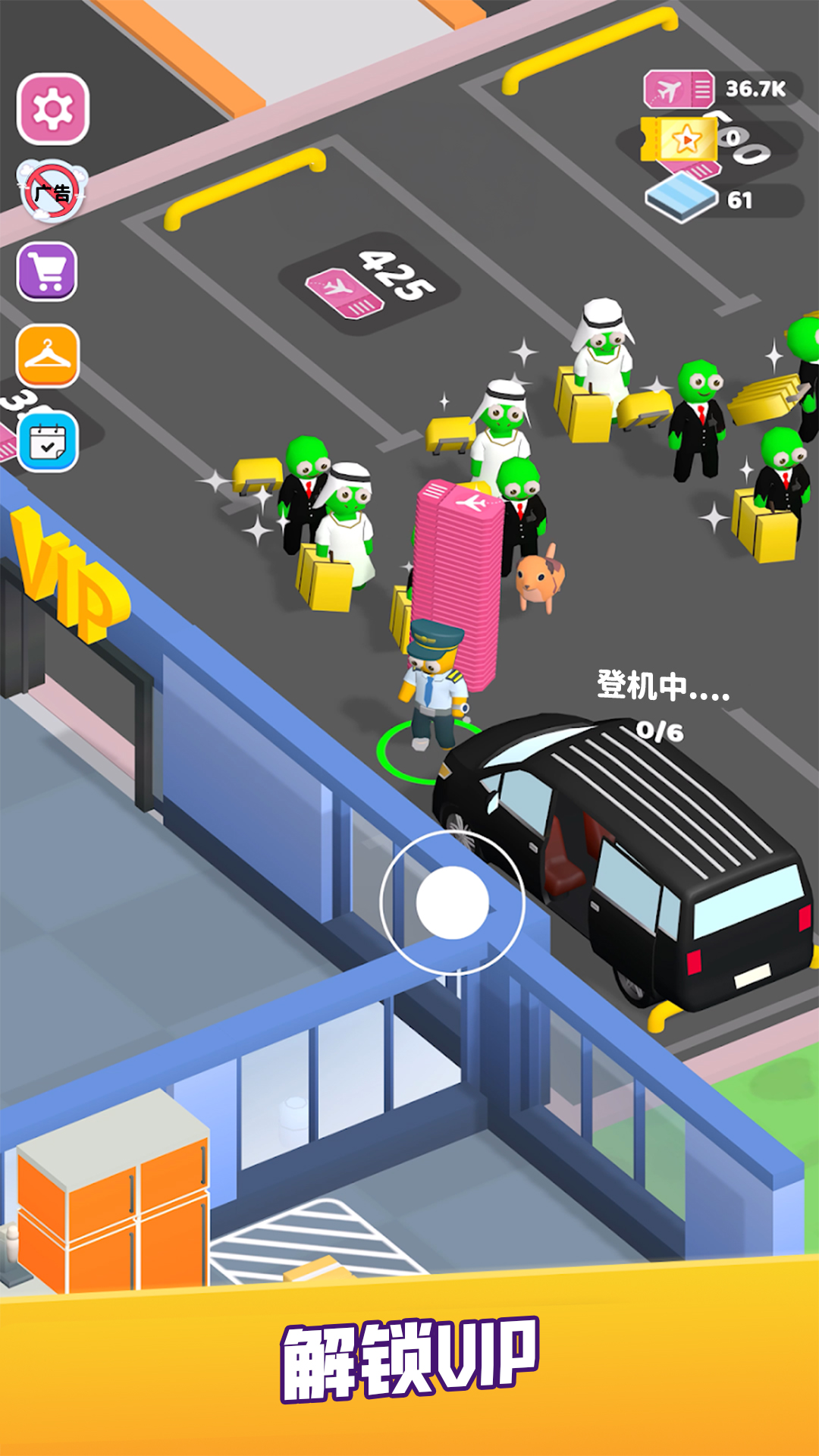 机场管理大师游戏图1