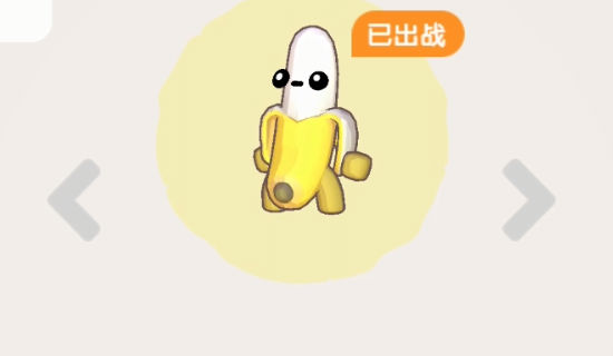 回旋镖大作战图3