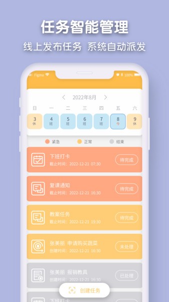 仟籽app图3