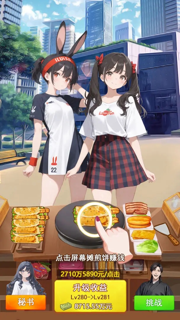 青柠出逃计划图2