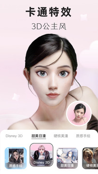 动漫头像制作app图1