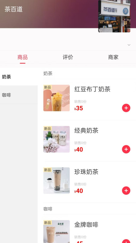 鸿悦e站app图2
