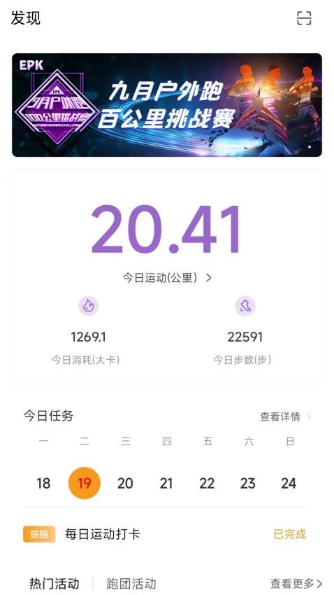 epk软件图1