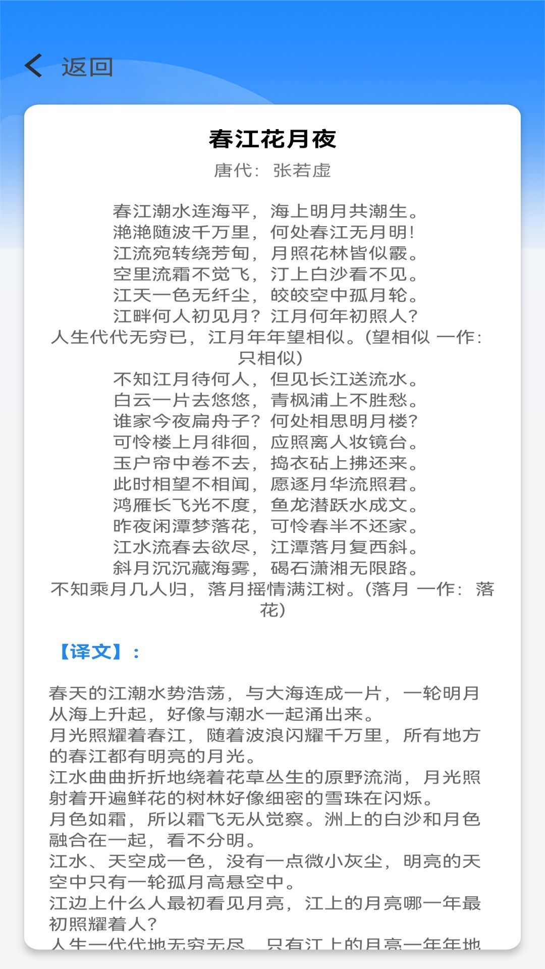 王牌智慧星app图1