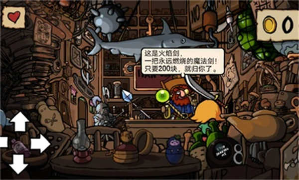 艾兰德传说虫虫汉化版图2