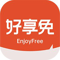 好享免app图标