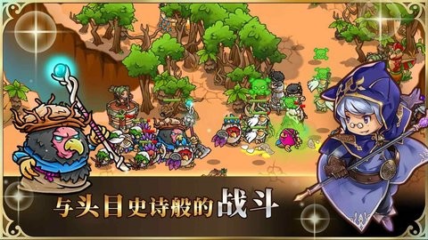 Crazy Defense手游
