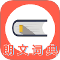 朗文词典app图标