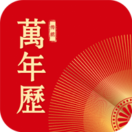 风铃日历app图标