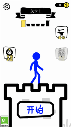 一拳打飞游戏图1