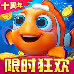 捕鱼达人千炮版游戏图标