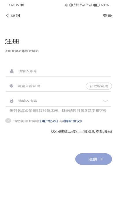 有人云观app图1