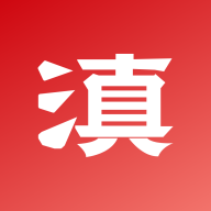 纯滇品软件图标
