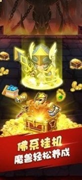 Awaken Demons游戏图2