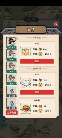 锦绣花田图3