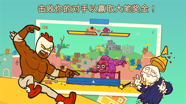 野牛复仇记图3