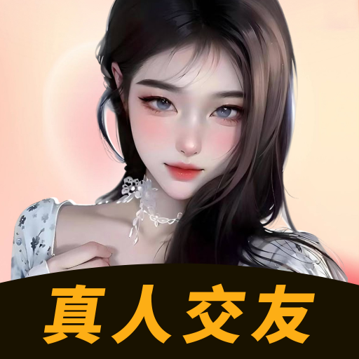酥聊软件图标