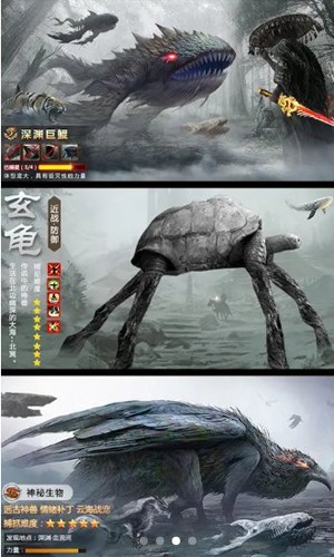 无妄山海官网版