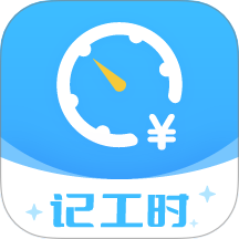 钟点工记账app图标