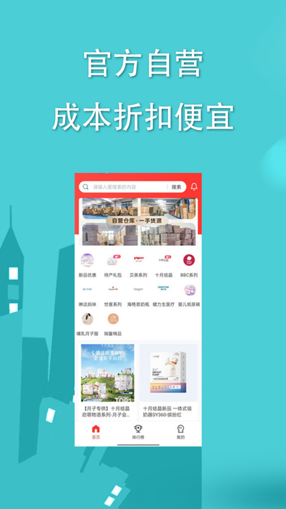 宝鱼商城app图2
