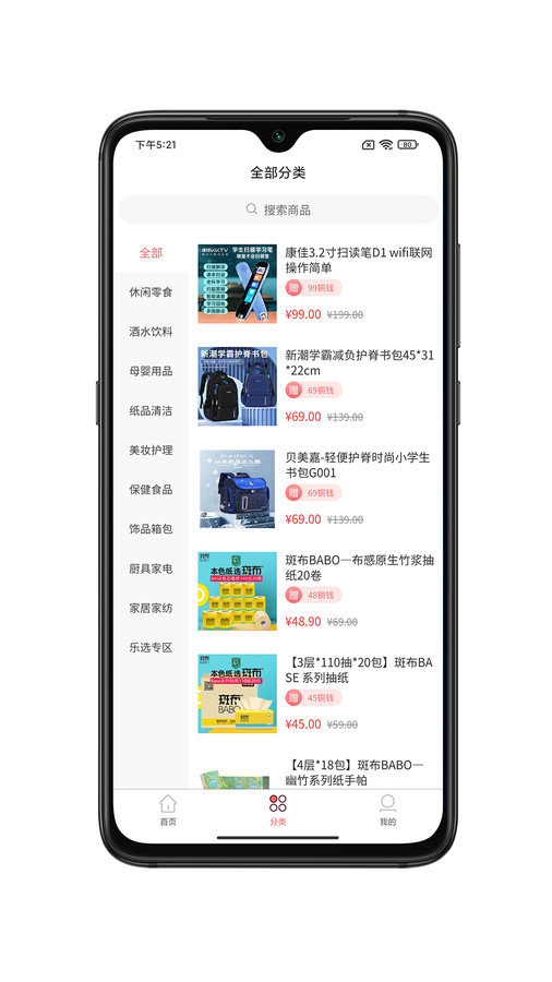 元宝甄选图4