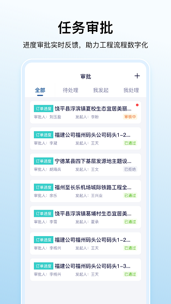 数科帮图2