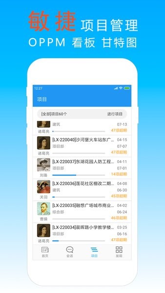 华兴宜众app图1