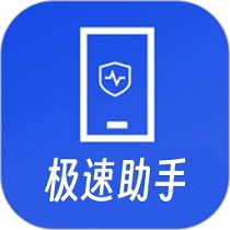 爱思极速助手官方版图标