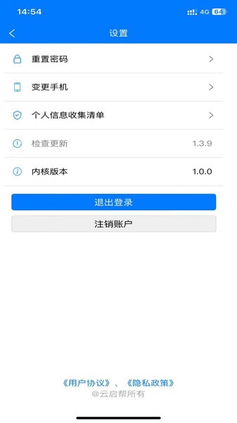 云启56app
