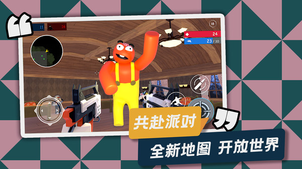 怪兽消消消游戏图1