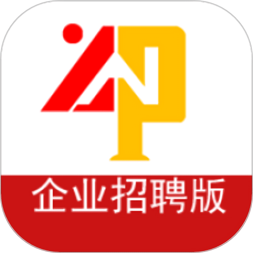 云南招聘网企业招聘版app图标