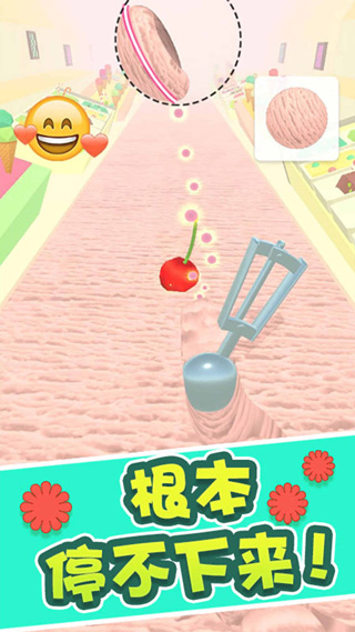 冰淇淋快跑图2