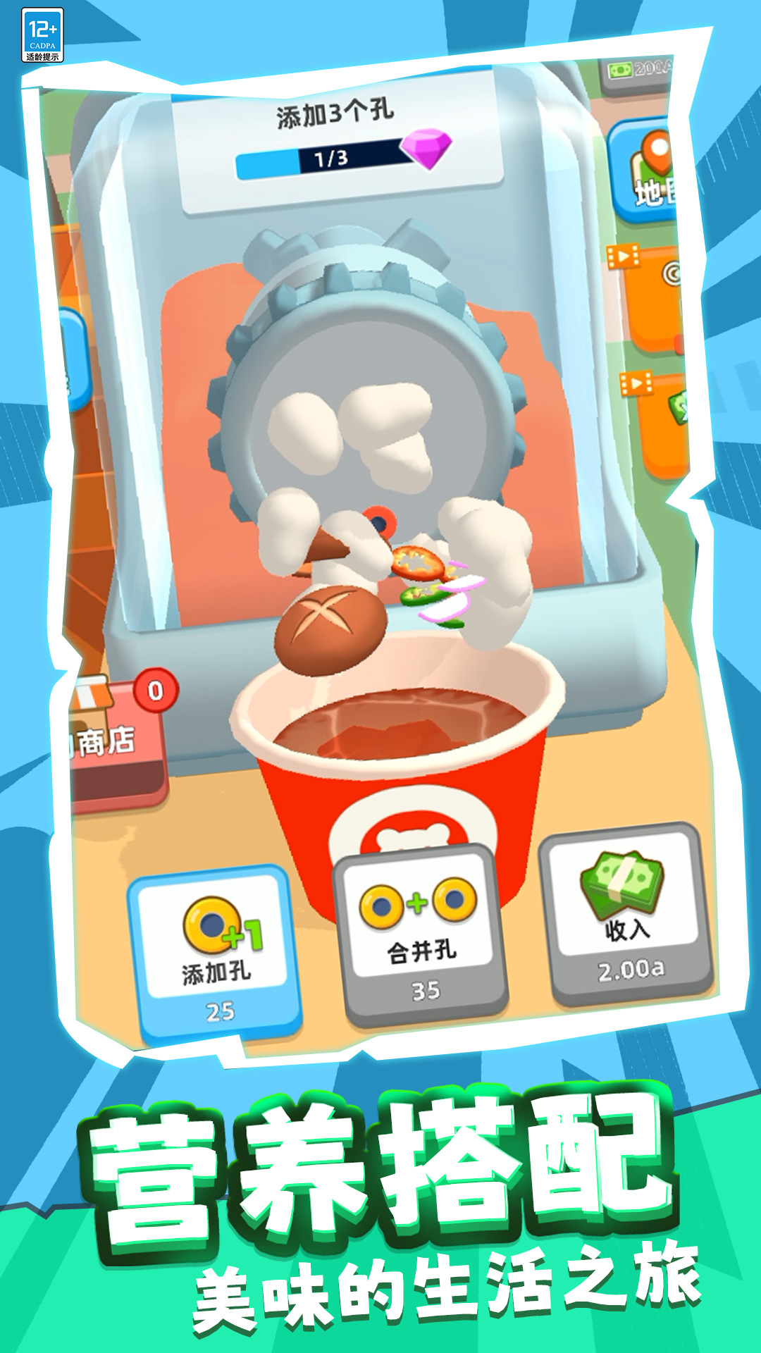 模拟餐厅经营游戏图2
