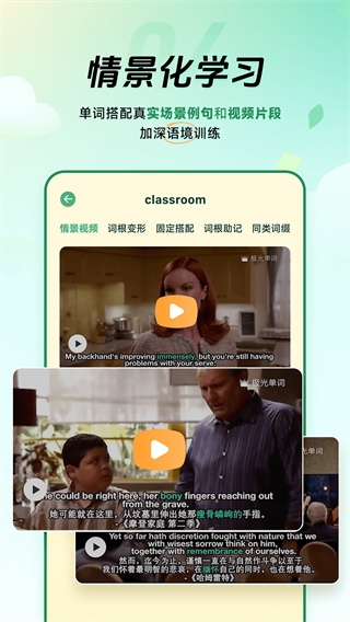 能量单词图2