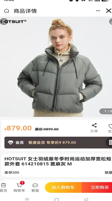 万通百业软件图3