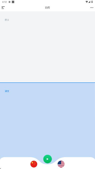 Mili语音app