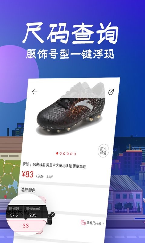 花海仓app图2