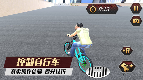 自行车骑手游戏图1