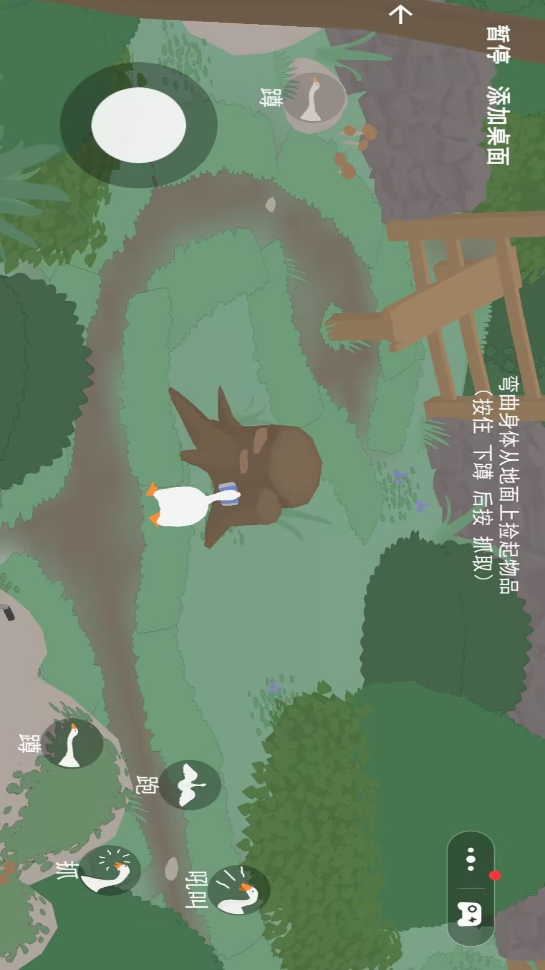 有趣捣蛋鬼游戏图2