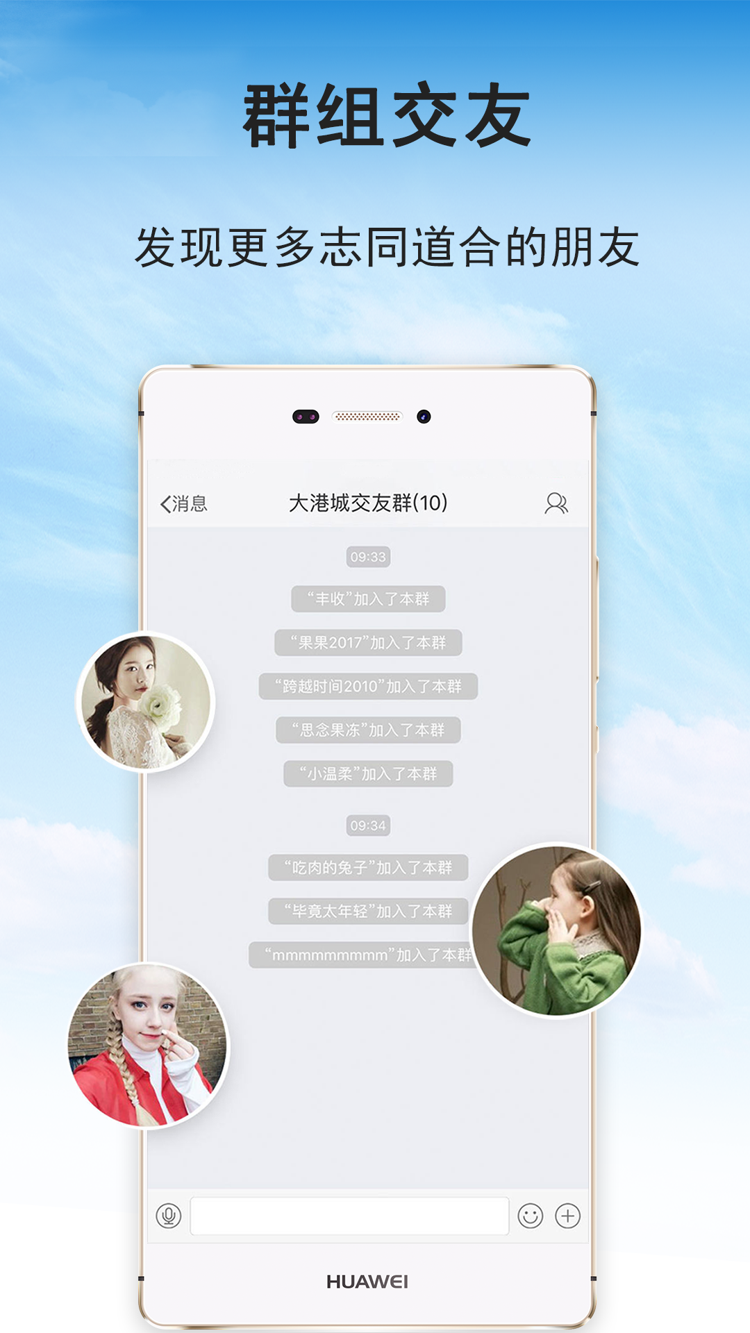 张家港大港城官网版图1