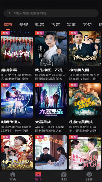 领航app图2