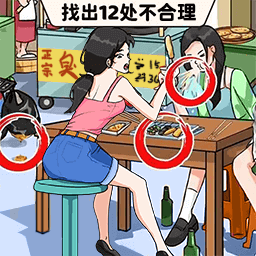 找到不合理安卓版图标