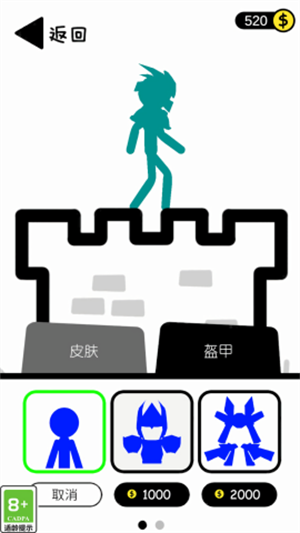 一拳打飞游戏图3