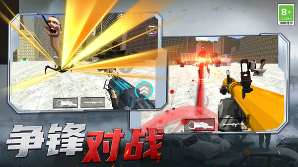 射击探险家游戏图1