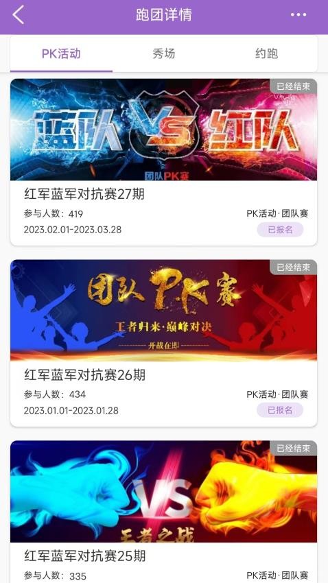 epk软件图3
